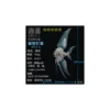 3D Mechanical Angelfish Metal Puzzle Model Kit with Display Stand (2 Color Editions) - 3D Metal Model Kit View #2 Precision Laser Cut Assembly