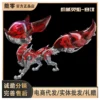 cyberpunk-mechanical-fox-04-magnetic-touch-eyes Cyberpunk Mechanical Fox 3D Metal Model Kit with Magnetic Light (3 Color Editions) - 3D Metal Model Kit View #4 Precision Laser Cut Assembly