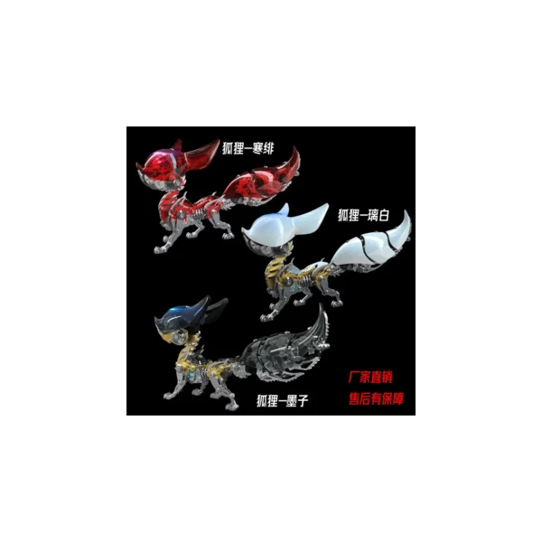 cyberpunk-mechanical-fox-05-flowing-kinetic-tails Cyberpunk Mechanical Fox 3D Metal Model Kit with Magnetic Light (3 Color Editions) - 3D Metal Model Kit View #5 Precision Laser Cut Assembly