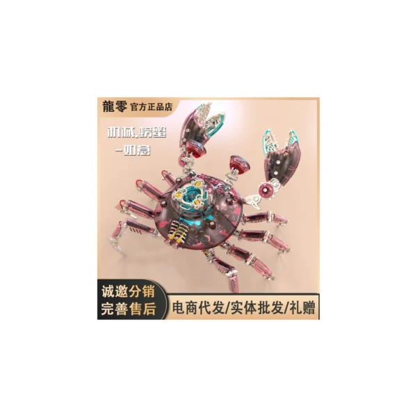 deep-sea-mecha-battle-crab-03-clamping-chelae Deep-Sea Mecha Battle Crab 3D Metal Model Building Kit (2 Color Editions) - 3D Metal Model Kit View #3 Precision Laser Cut Assembly