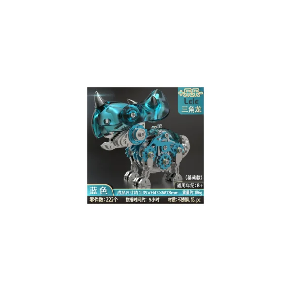 Jurassic Mecha Dinosaurs 3D Metal Model Building Kits (5 Legendary Species) - 3D Metal Model Kit View #2 Precision Laser Cut Assembly