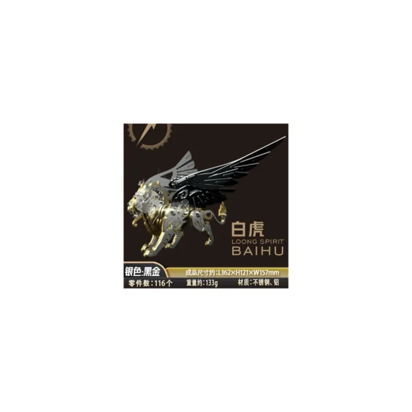 Mythical Cyber Beasts 3D Metal Model Building Kit (Legendary Edition - 2 Beasts) - 3D Metal Model Kit View #2 Precision Laser Cut Assembly