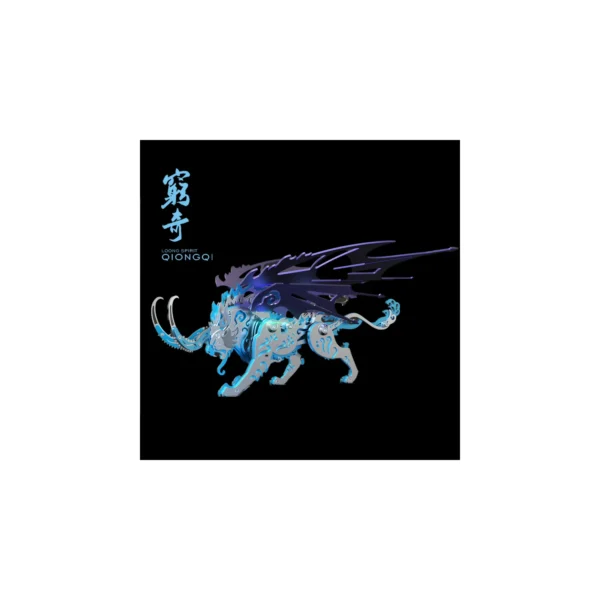 Mythical Cyber Beasts 3D Metal Model Building Kit (Legendary Edition - 2 Beasts) - 3D Metal Model Kit View #3 Precision Laser Cut Assembly