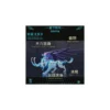 Mythical Cyber Beasts 3D Metal Model Building Kit (Legendary Edition - 2 Beasts) - 3D Metal Model Kit View #6 Precision Laser Cut Assembly